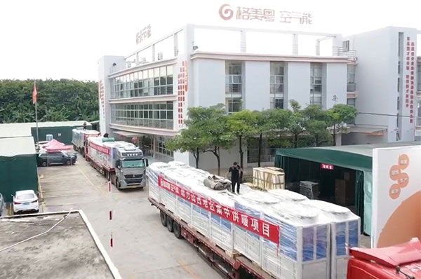 德國(guó)議會(huì)通過逐步淘汰石油和天然氣供暖系統(tǒng)法案，空氣能熱泵等新能源設(shè)備需求將走高